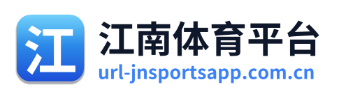 江南体育平台 Logo